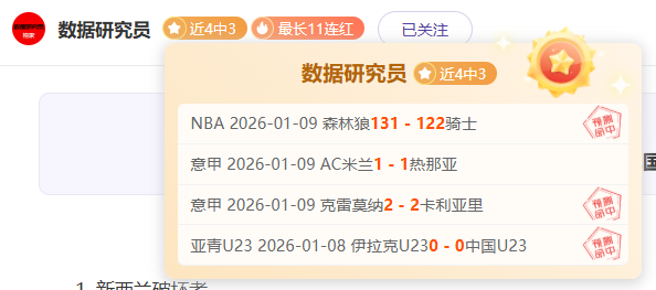 篮球盛宴,豪取,每日精选赛,Crown,皇冠,皇冠体育入口,皇冠官网,皇冠体育APP下载