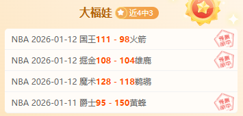 传奇中场费,尔南迪尼奥,告别绿茵场,Crown,皇冠,皇冠体育入口,皇冠官网,皇冠体育APP下载