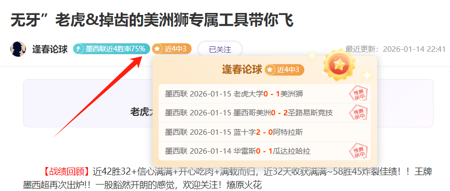 朱詠翹剑击,征程,平凡脚步映,Crown,皇冠,皇冠体育入口,皇冠官网,皇冠体育APP下载