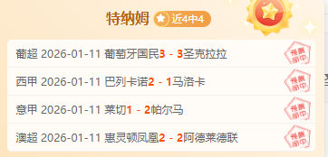 郑钦文红土,战幕将启,再度挑战萨,Crown,皇冠,皇冠体育入口,皇冠官网,皇冠体育APP下载