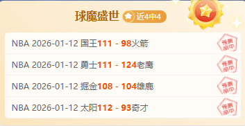 中超首轮最,佳球员候选,米内罗,Crown,皇冠,皇冠体育入口,皇冠官网,皇冠体育APP下载