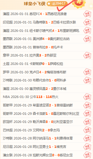 利物浦惊险,一球夺冠,领跑英超积,Crown,皇冠,皇冠体育入口,皇冠官网,皇冠体育APP下载