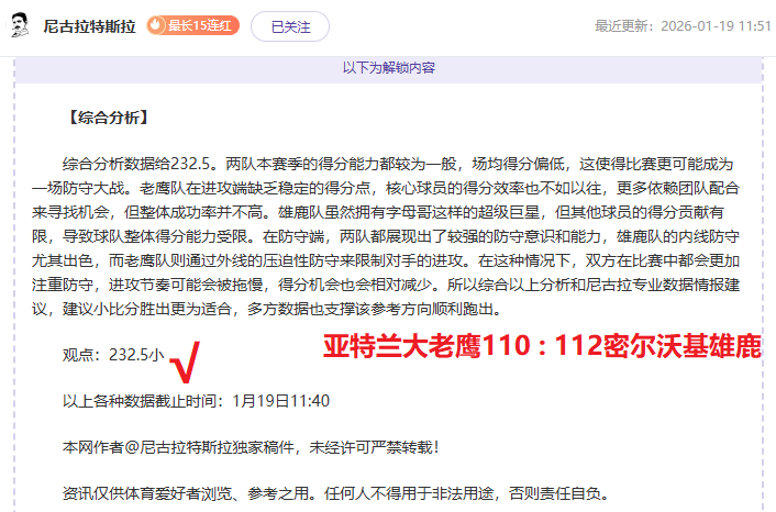 申花队整体,表现堪忧,平局实属侥,Crown,皇冠,皇冠体育入口,皇冠官网,皇冠体育APP下载