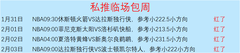 崔康熙回归,未决,泰山队对阵,Crown,皇冠,皇冠体育入口,皇冠官网,皇冠体育APP下载