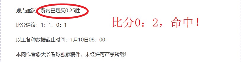 辛纳挺进澳,网男单决赛,争夺战,Crown,皇冠,皇冠体育入口,皇冠官网,皇冠体育APP下载