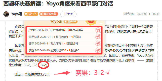 詹姆斯谈新,赛季阵容调,调整空间有,Crown,皇冠,皇冠体育入口,皇冠官网,皇冠体育APP下载