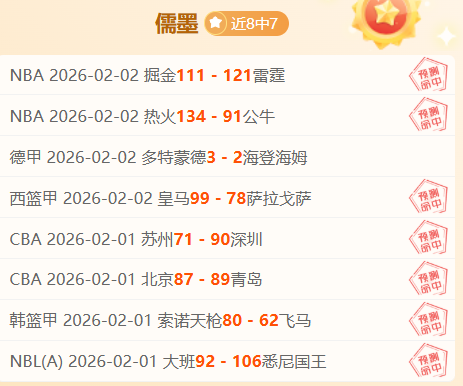 荷兰顶级足,球豪门,埃因霍温,Crown,皇冠,皇冠体育入口,皇冠官网,皇冠体育APP下载