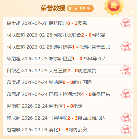 深圳与上海,申花足協杯,四分之一决,Crown,皇冠,皇冠体育入口,皇冠官网,皇冠体育APP下载