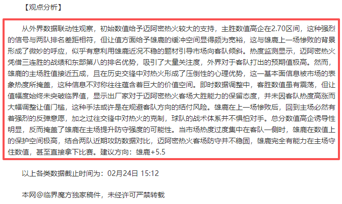 大乐透期号,专家推荐,阿甲,Crown,皇冠,皇冠体育入口,皇冠官网,皇冠体育APP下载