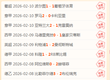 傑倫威獲得,戴格諾特盛,讚實現突破,Crown,皇冠,皇冠体育入口,皇冠官网,皇冠体育APP下载