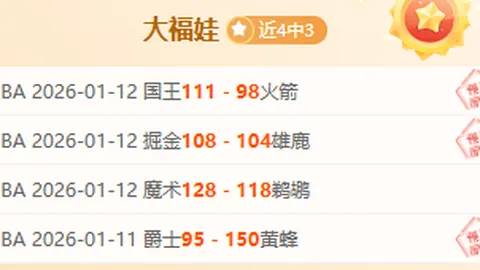 传奇中场费尔南迪尼奥告别绿茵场：23载荣耀生涯，40岁辉煌落幕！