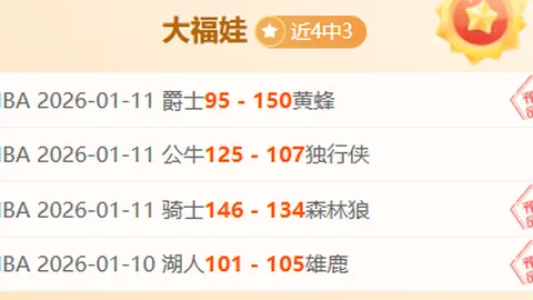 皇冠体育
