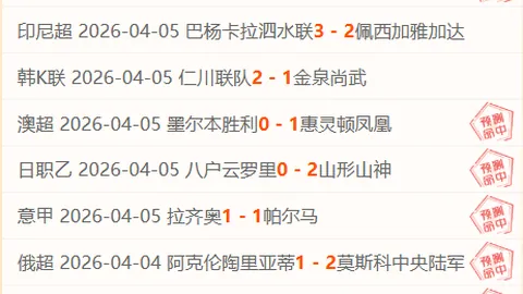 皇冠体育