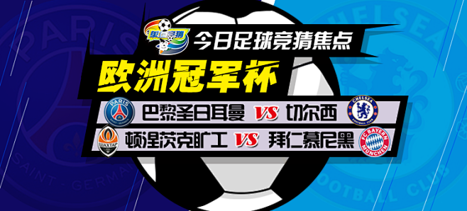 尿病患者